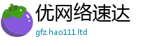 777788888888管家婆由2025新澳门天天免费谜语答案